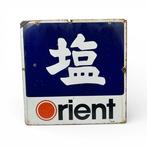 Emaille bord - Japans emaille reclamebord, Orient zout ( /