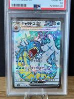 Pokémon Graded card - Gyarados Ex - Ultra Rare - PSA 10