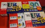 Maxell-TDK - UR90 Lege audiocassette - Diverse modellen, Nieuw