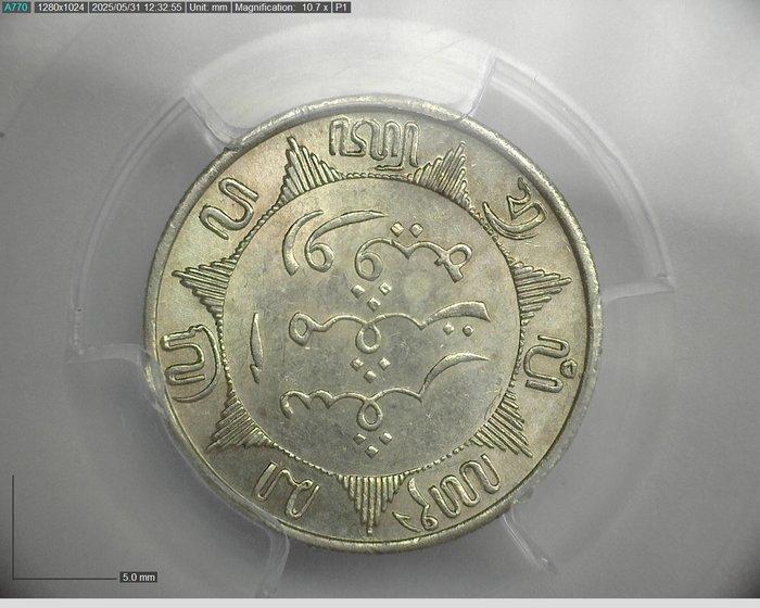 Nederlands-Indië. Wilhelmina. 1/4 Gulden 1900 (Zonder, Timbres & Monnaies, Monnaies | Pays-Bas