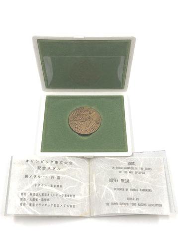 Tokyo Olympics Japan - 1964 - Médaille commémorative du