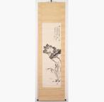 Peinture de paysage remarquable pour le lotus. - Papier -