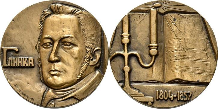 Brons medaille ohne Jahr (1980) Musik, Postzegels en Munten, Penningen en Medailles, Verzenden