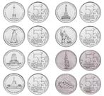 Rusland. 2012/2015, 33 Different Commemorative 5 Rouble