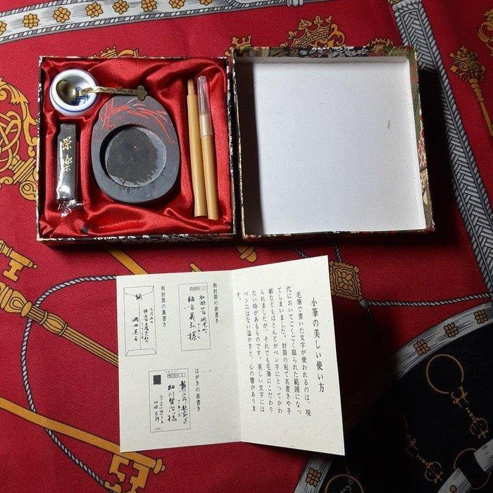 Japanese Calligraphy Starter Set – Ink Stone, Ink Stick &, Antiquités & Art, Antiquités | Jouets