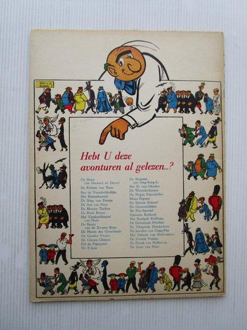 Nero 32 B - De zoon van nero - 1 Album - Eerste druk - 1961, Boeken, Stripverhalen