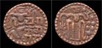 1236-127012ad Sri-lanka King Parakrama Bahu Ii bronze kav..., Postzegels en Munten, Verzenden