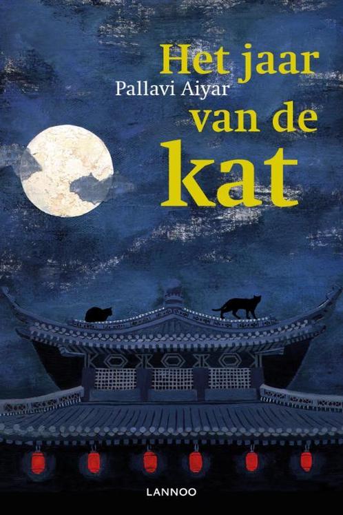 Het jaar van de kat 9789020989588 Pallavi Aiyar, Boeken, Kinderboeken | Jeugd | 13 jaar en ouder, Zo goed als nieuw, Verzenden