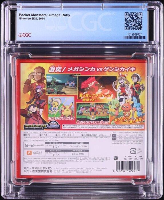 Nintendo - 2014 Pokémon Omega Ruby (Japanese Version) –, Games en Spelcomputers, Spelcomputers | Overige Accessoires