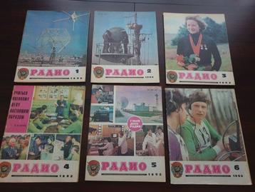 - 12 Vintage Soviet Union USSR Radio Magazines -