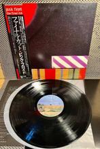 Pink Floyd - The Final Cut - 1st Japan Press - Album LP, Nieuw in verpakking
