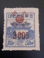 Zuid-Korea 1951 - Postzegel Korea (Zuid)#131 Zuidstation, Postzegels en Munten, Postzegels | Azië, Gestempeld