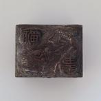 Opbergkoffer - Gemaakt van antimoon - Japan  (Zonder, Antiek en Kunst