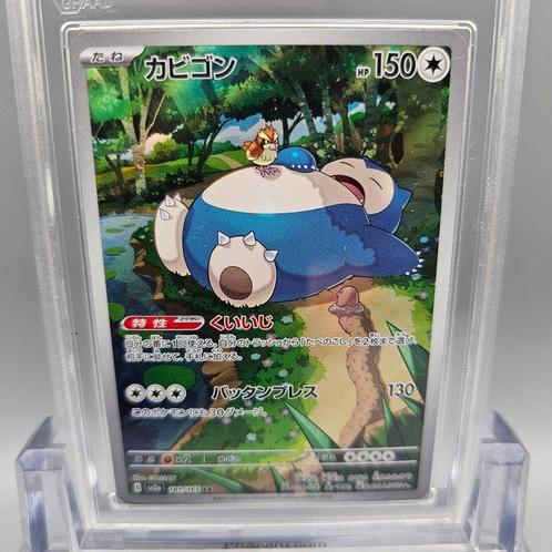 SNORLAX AR Graded card - Graad 10, Hobby en Vrije tijd, Verzamelkaartspellen | Pokémon