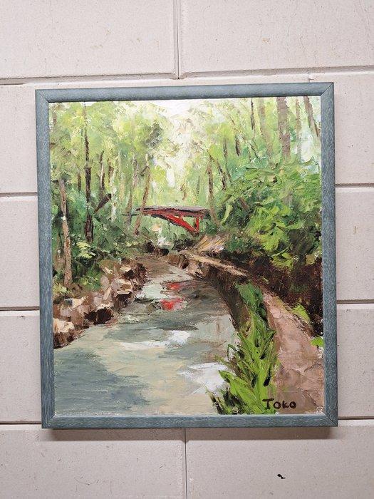 Toko ( Japanse Kunstenaar ) - Boslandschap met een Beekje en, Antiek en Kunst, Kunst | Schilderijen | Klassiek