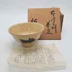 Seto Ware Tea Bowl - Theekom - Keramiek - Japanse keramische