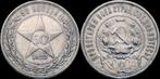 Rusia Russia 50 kopeken 1922 zilver, Timbres & Monnaies, Verzenden