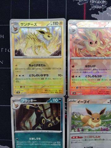 Pokémon - 9 Card - Eevee, Flareon, Jolteon, Vaporeon - Sword