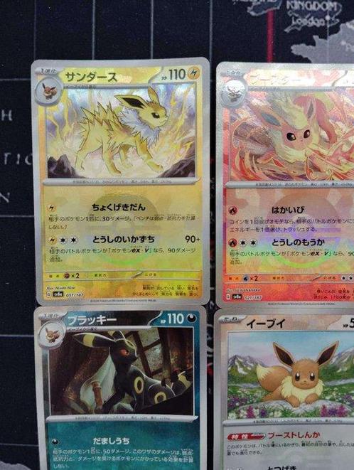 Pokémon - 9 Card - Eevee, Flareon, Jolteon, Vaporeon - Sword, Hobby en Vrije tijd, Verzamelkaartspellen | Pokémon