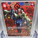 Artbox Graded card - One Piece - Mosaico: Monkey.D.Dragon, Hobby en Vrije tijd, Verzamelkaartspellen | Overige, Nieuw