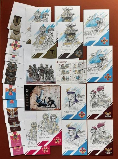 Eer aan de strijdkrachten van Oekraïne-Banksy (1974) - FCK, Collections, Cartes postales | Étranger