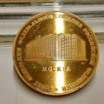 Rusland. schwere vergoldete Bronze-Medaille , russisches, Postzegels en Munten