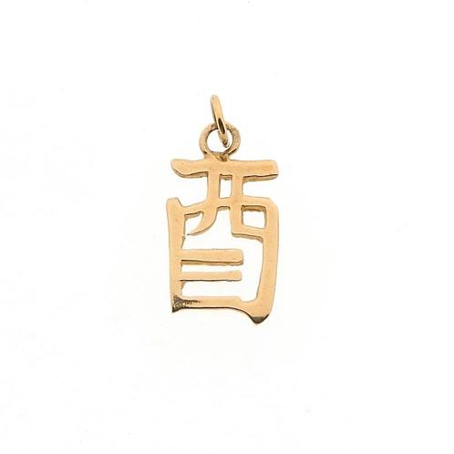 Gouden hanger van Chinees horoscoop teken; Haan, Handtassen en Accessoires, Bedels, Gebruikt, Overige merken, Goud, Ophalen of Verzenden