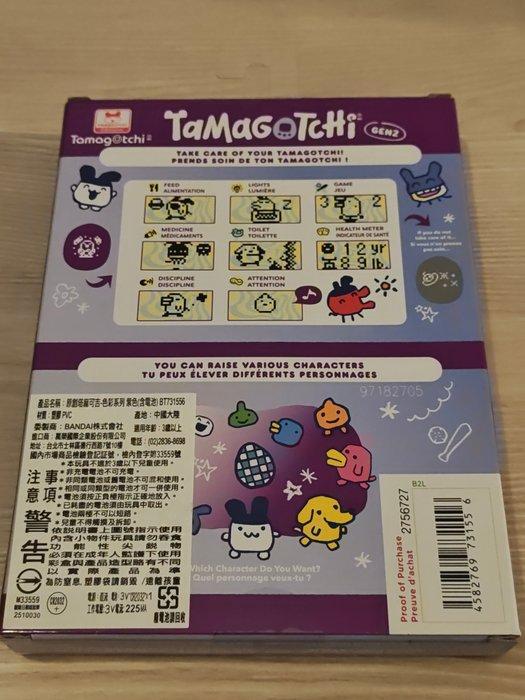 Bandai - Tamagotchi Gen2 - Tamagotchi. 100% New. Imported -, Consoles de jeu & Jeux vidéo, Consoles de jeu | Accessoires Autre