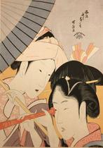 Hofdame & jonge vrouw met een buitenlandse telescoop -, Antiek en Kunst