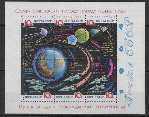 Rusland - De ruimte, Postzegels en Munten, Postzegels | Amerika