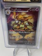 Pokémon - 1 Graded card - Alakazam 071/063 Foil, Alternate, Hobby en Vrije tijd, Verzamelkaartspellen | Pokémon, Nieuw