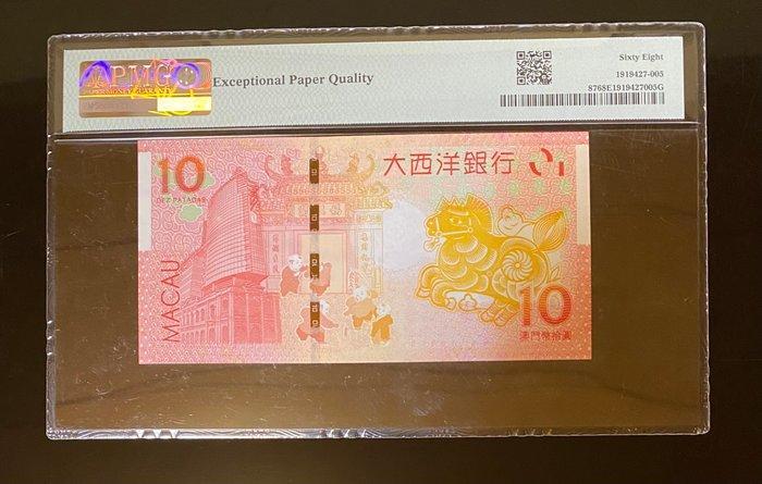 Macau. - 10 Patacas 2014 - Year of the Horse - Pick 87, Timbres & Monnaies, Billets de banque | Europe | Billets non-euro