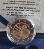 Griekenland. 2 Euro 2025 Laskarina Bouboulina Proof