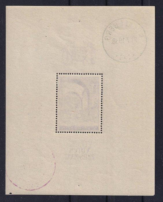 België 1938 - Blok Koekelberg met bijzondere stempel, Timbres & Monnaies, Timbres | Europe | Belgique