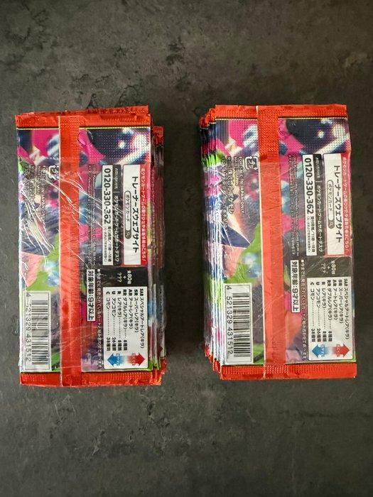 40 Booster pack - 40x Pokémon Inferno X booster packs -, Hobby en Vrije tijd, Verzamelkaartspellen | Pokémon
