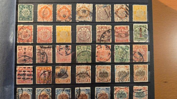 China 1870/2020 - China 1870 - 2020: uitgebreide verzameling, Postzegels en Munten, Postzegels | Azië