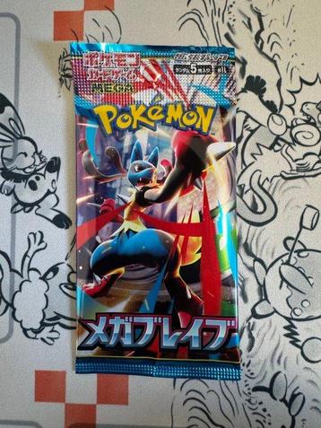 Pokémon - Jeu de cartes Pokémon Mega Battle Booster Pack set beschikbaar voor biedingen