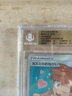 Pokémon - 1 Graded card - Misty 104/094 SR Illustration, Nieuw