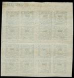 Spanje 1873 - Spoorszegel van Spanje 1873 nr. 130 4/4 groene, Gestempeld