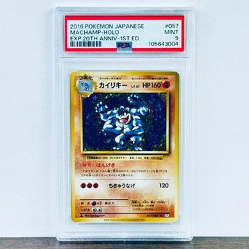 Pokémon Graded card - Machamp Holo 057 - Pokémon - PSA 9