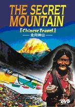 The Secret Mountain of Tibet DVD (2009) cert E, Zo goed als nieuw, Verzenden