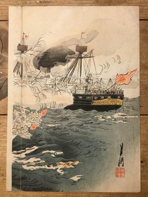 Afbeelding van de grote zeeoverwinning tijdens de, Antiek en Kunst, Antiek | Overige Antiek