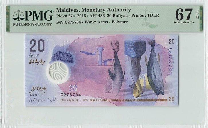 2015 Maldives P 27a 20 Rufiyaa Pmg 67 Epq, Postzegels en Munten, Bankbiljetten | Europa | Niet-Eurobiljetten, België, Verzenden
