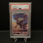Pokémon - 1 Graded card - Pokémon - Zekrom - PSA 10, Hobby en Vrije tijd, Verzamelkaartspellen | Pokémon, Nieuw
