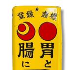 Emaille reclamebord [Sankgan] - Reclamebord - Emaille, Antiek en Kunst