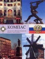 Kompas: An Advanced Russian Course for Schools and ...  Book, Ransome, Dr. Michael, Zo goed als nieuw, Verzenden