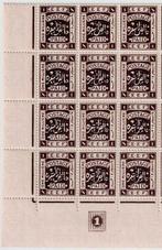 Palestine 1925/1925 - Bloc rare de EEF avec des erreurs. -, Gestempeld