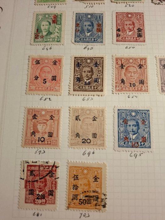 China 1950/1950 - China, Postzegels en Munten, Postzegels | Azië