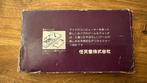 Nintendo - Game & Watch - Judge purple (IP-05) - Handheld