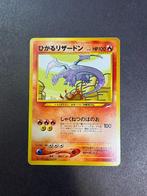 Pokémon Card - Shining Charizard / Japanese